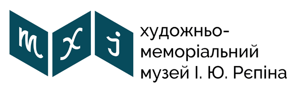 Художньо-меморіальний музей І.Ю.Рєпіна
